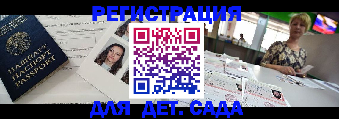 прописка регистрация в Ханты-Мансийске