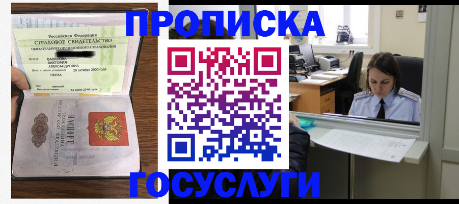 регистрация для школы в Ханты-Мансийске