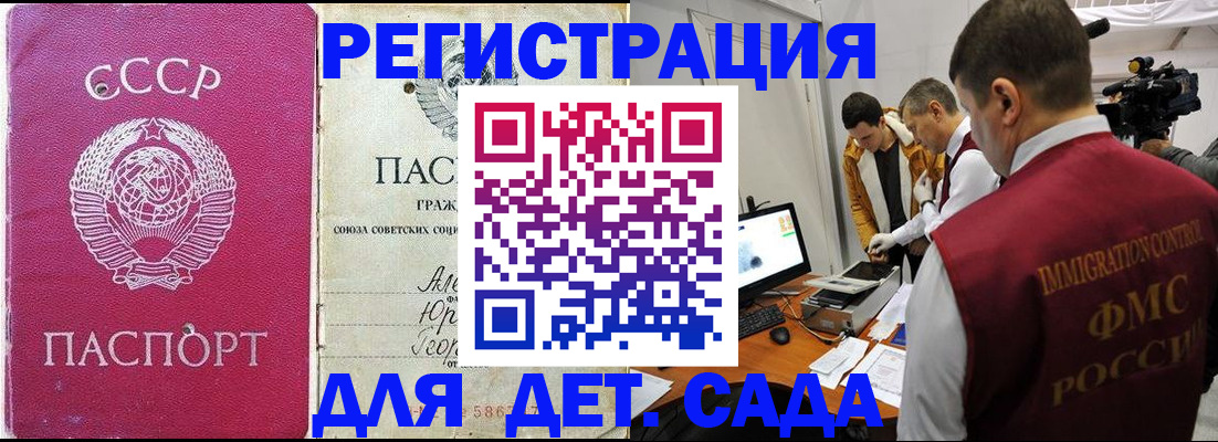 временная прописка в Ханты-Мансийске